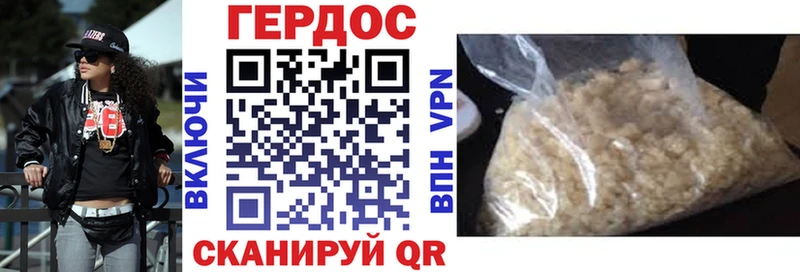 ссылка на мегу как зайти  как найти закладки  Алдан  ГЕРОИН Heroin 