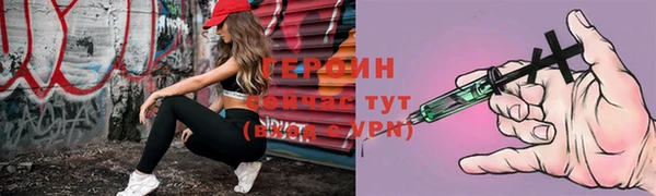 герыч Михайловск