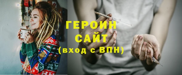наркотики Алексин