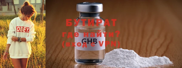 наркотики Алексин
