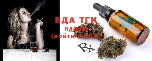 COCAINE Алексеевка
