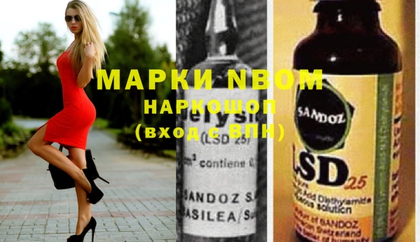 крисы Михайловка