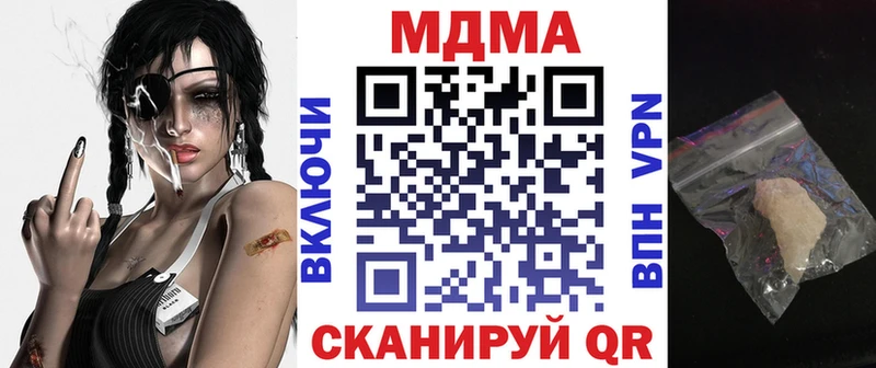 MDMA Molly  Алдан 