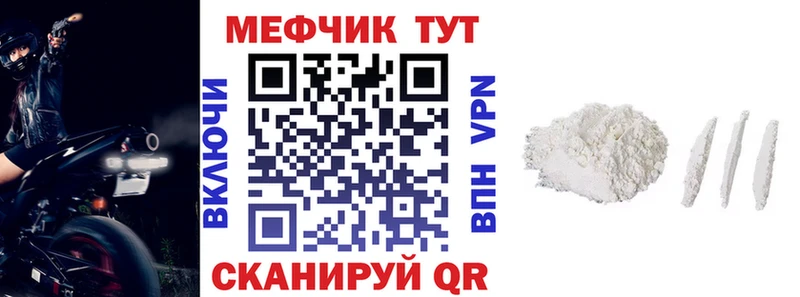 Мефедрон мука  Алдан 