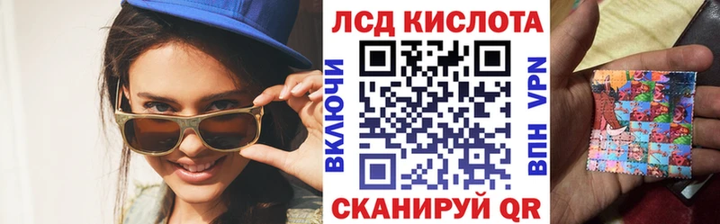 Марки N-bome 1500мкг Алдан